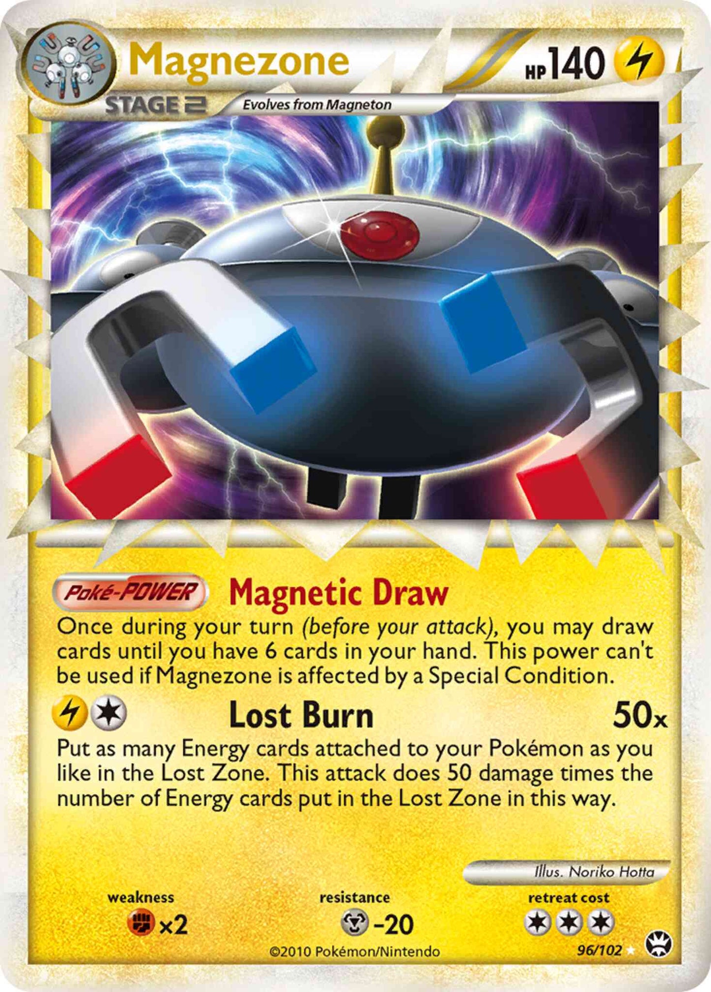 Magnezone - 96/102 - Rare Prime [hgss4-96] [Ultra]
