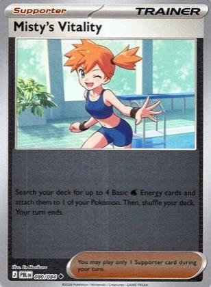 Misty's Vitality - 080/084 - Uncommon [me05-080] [Reverse Holo]