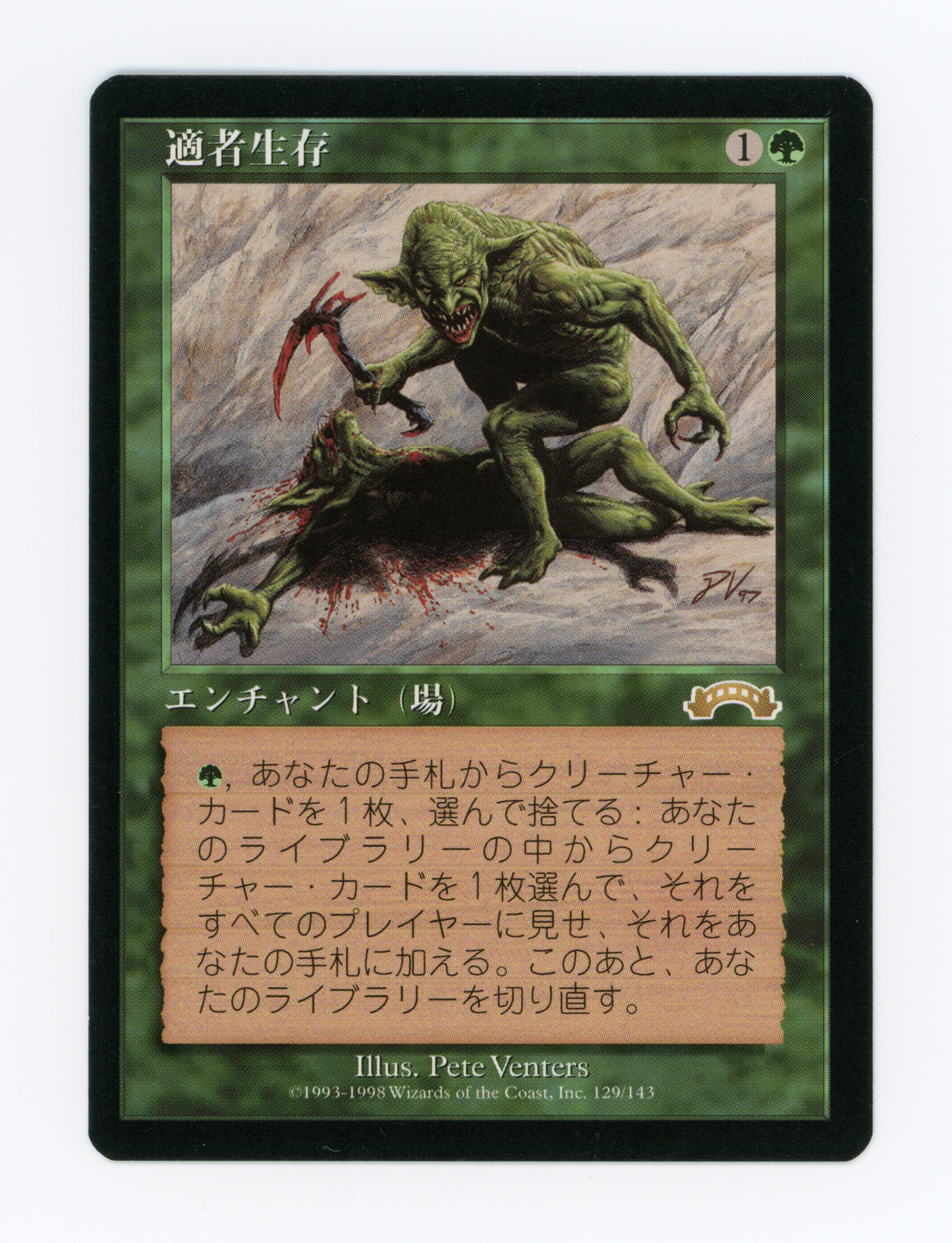 SIN-SCAN-16416