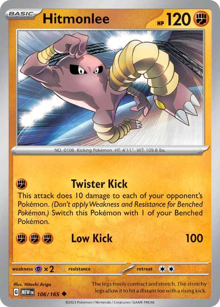 Hitmonlee - 106/165 - Uncommon [sv035-106] [Non-Holo]
