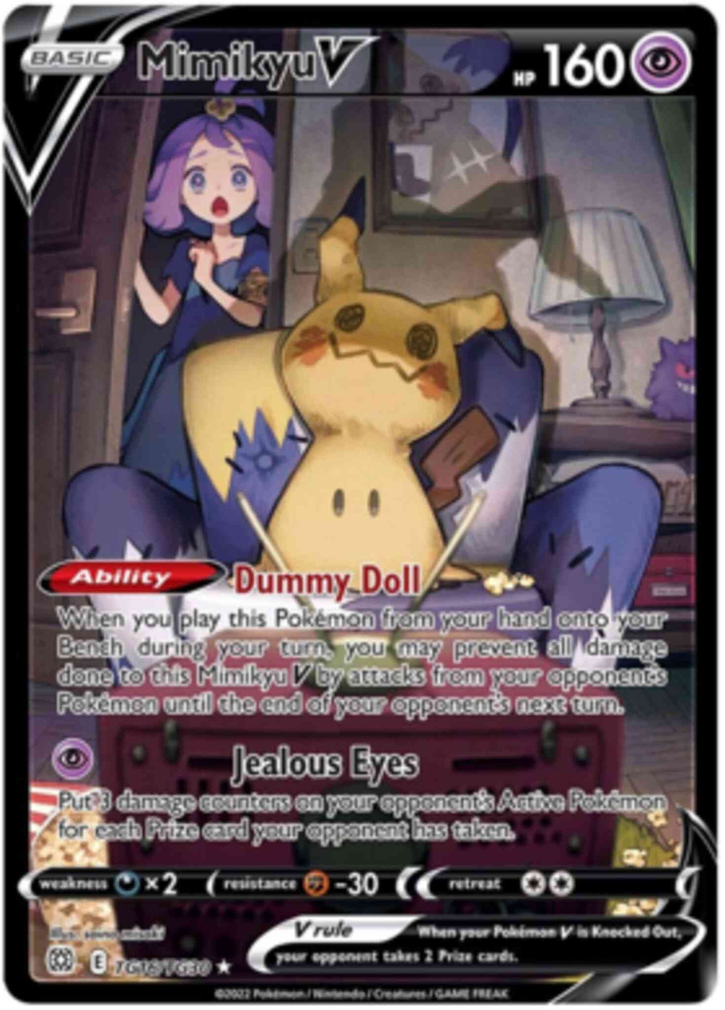 Mimikyu V - TG16/TG30 - Rare Ultra [SWSH9-TG16] [Ultra]