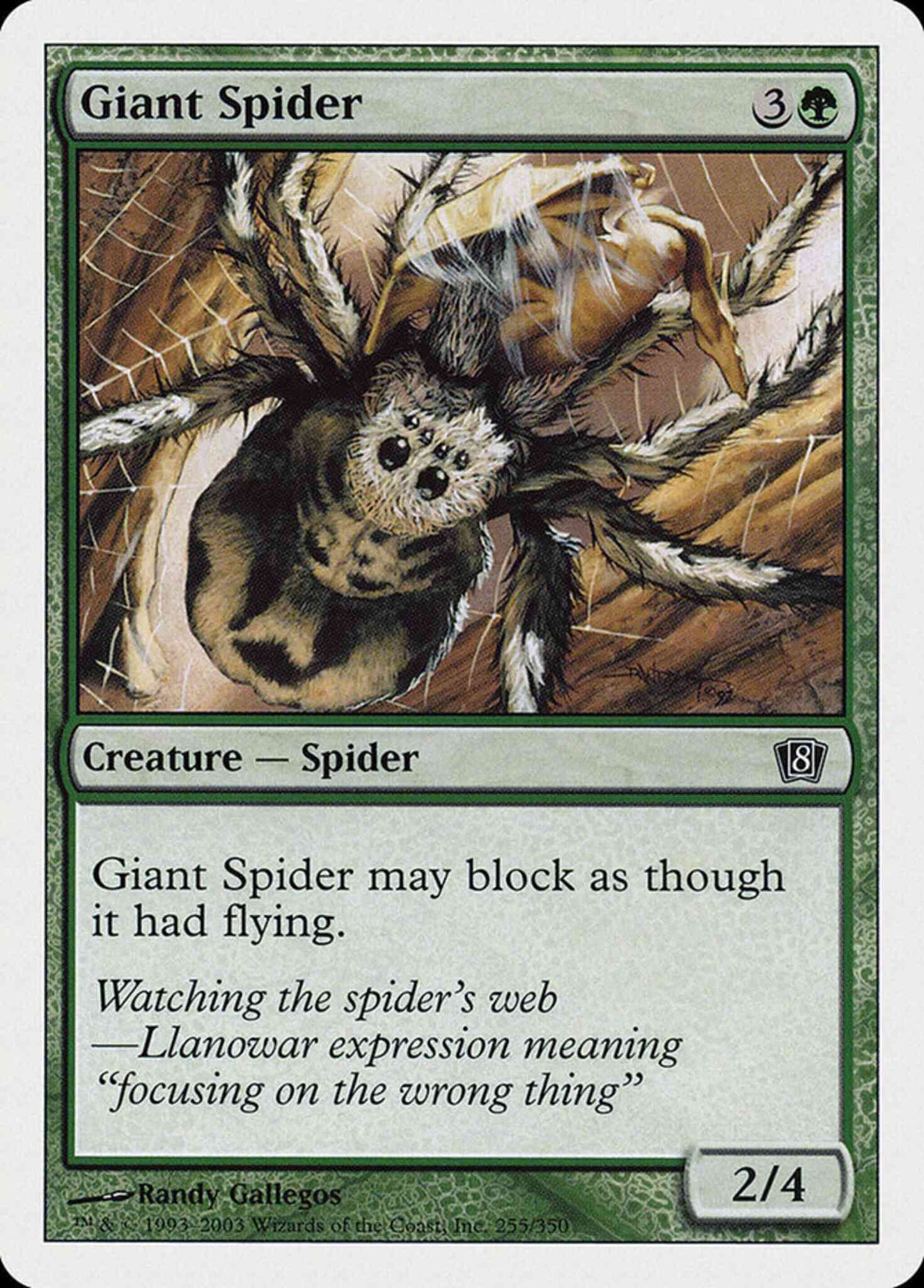Giant Spider [255] [Eighth Edition] [Non-Foil]