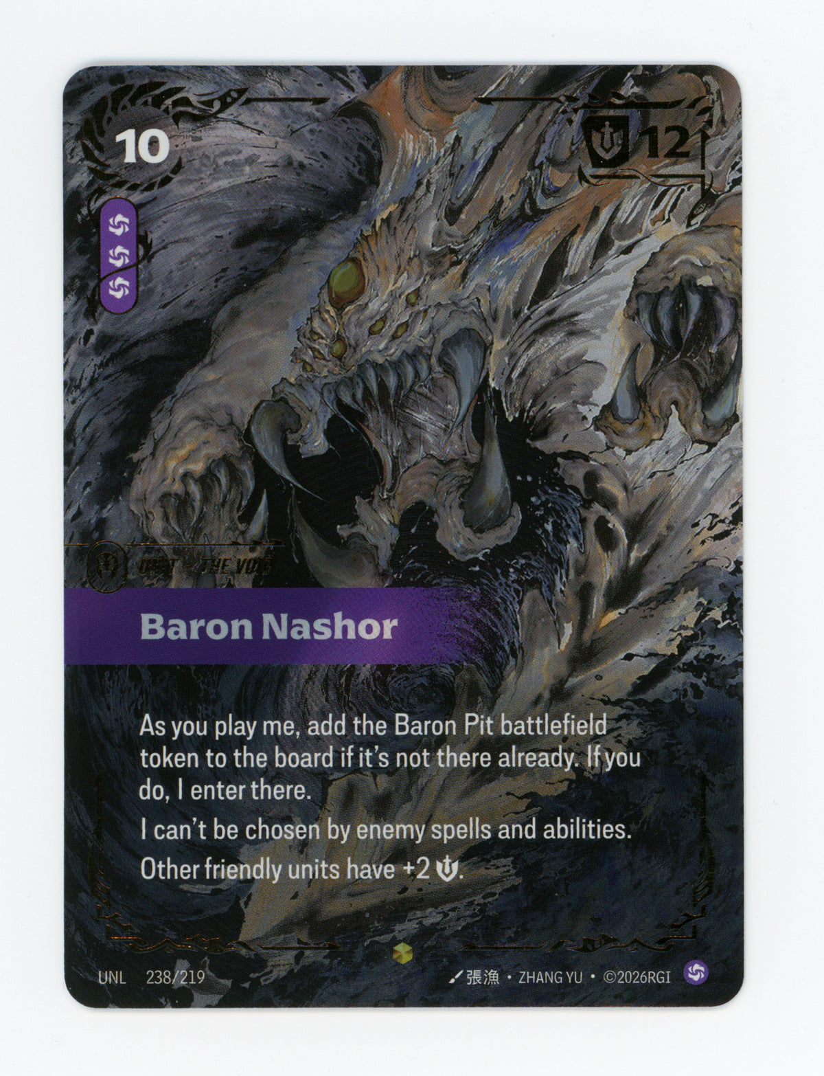 Baron Nashor — Ultimate|Foil — ID 20041