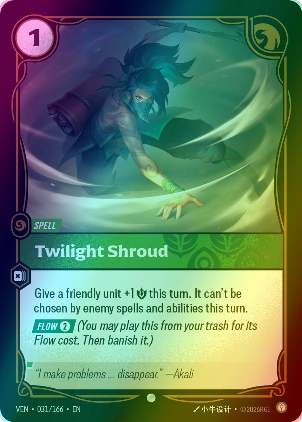 Twilight Shroud - 031/166 [Vendetta] [Foil]