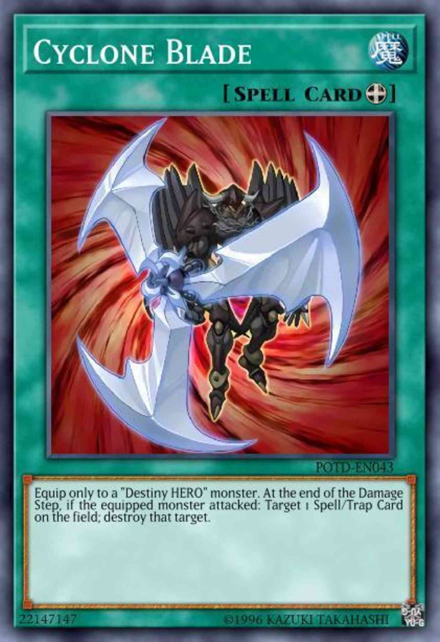 Cyclone Blade - LCGX-EN143 - Common - Unlimited