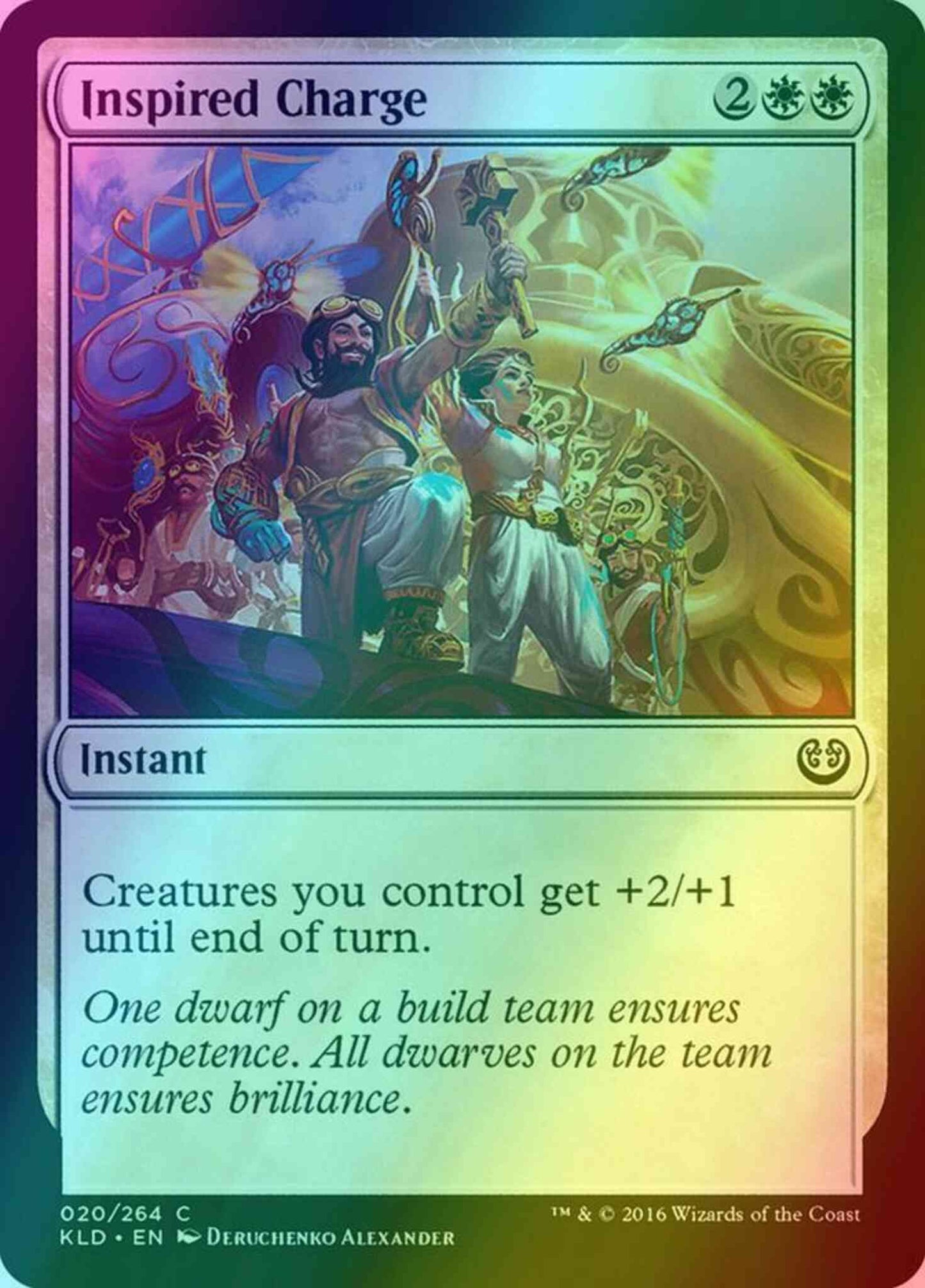 Inspired Charge [20] [Kaladesh] [Foil]