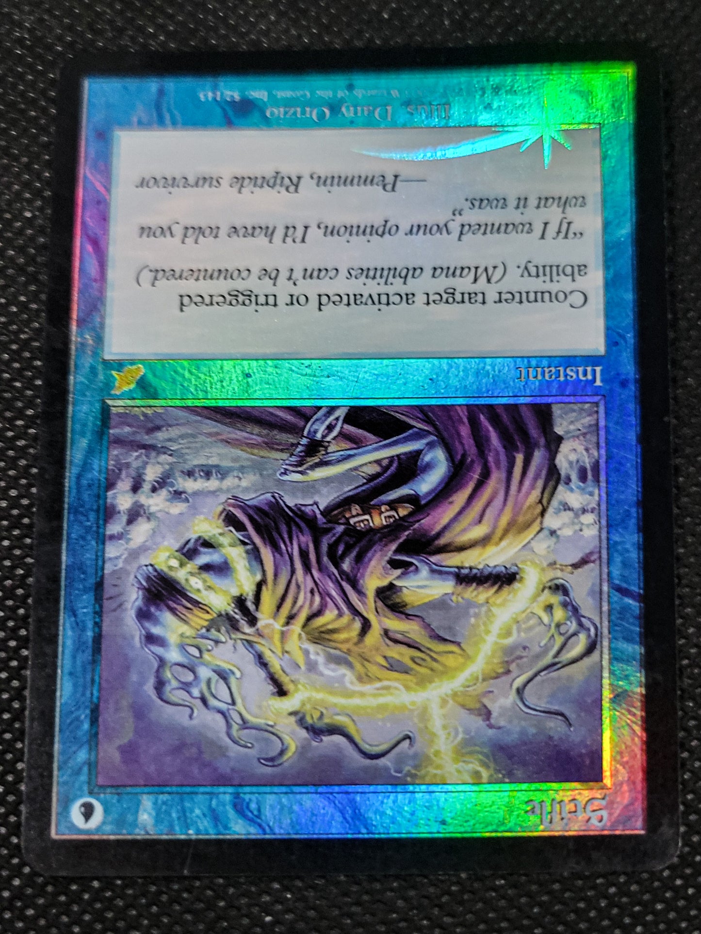 Stifle — Foil — ID 17063