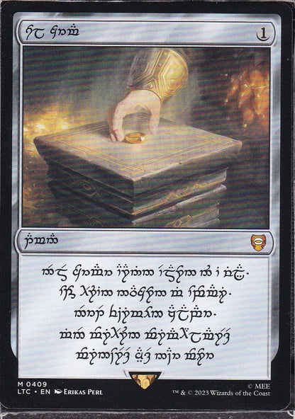 SIN-SCAN-12423