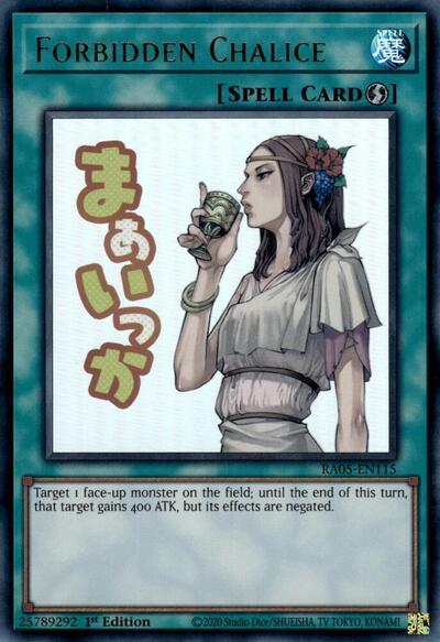 Forbidden Chalice - Stamp - RA05-EN115 - Ultra Rare - 1st Edition