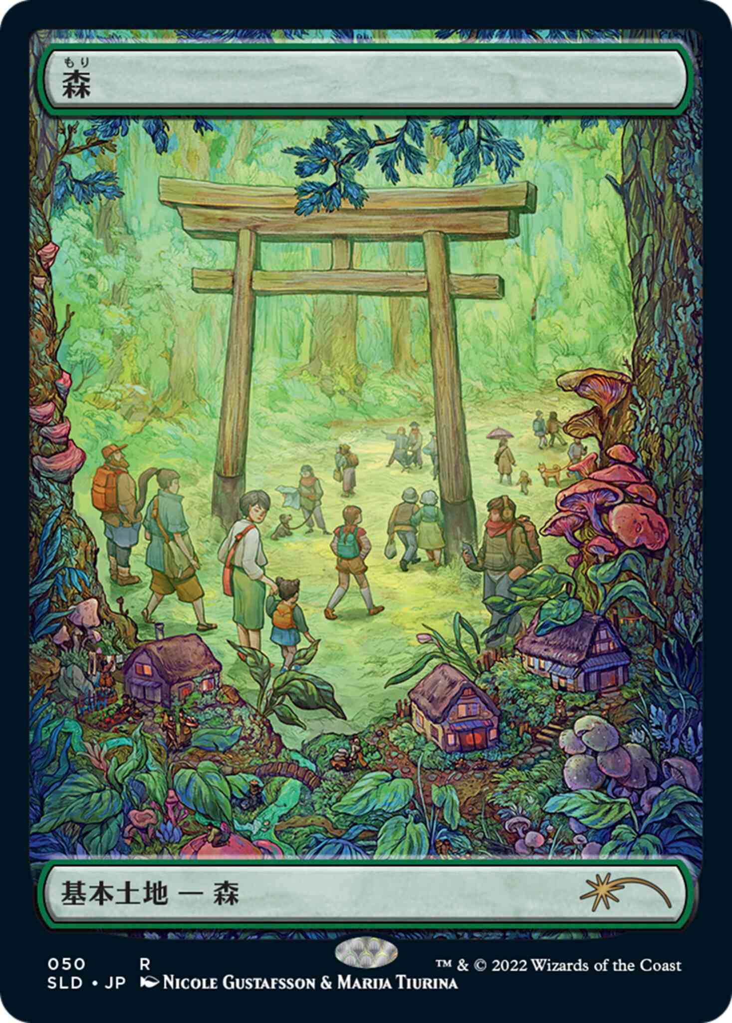 Forest - Japanese [0050] [Full Art] [Tokyo Lands] [Secret Lair
