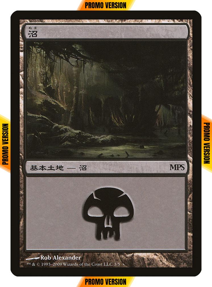 Swamp [2009] [03] [Zendikar] [Magic Premiere Shop 2009] [Non-Foil]