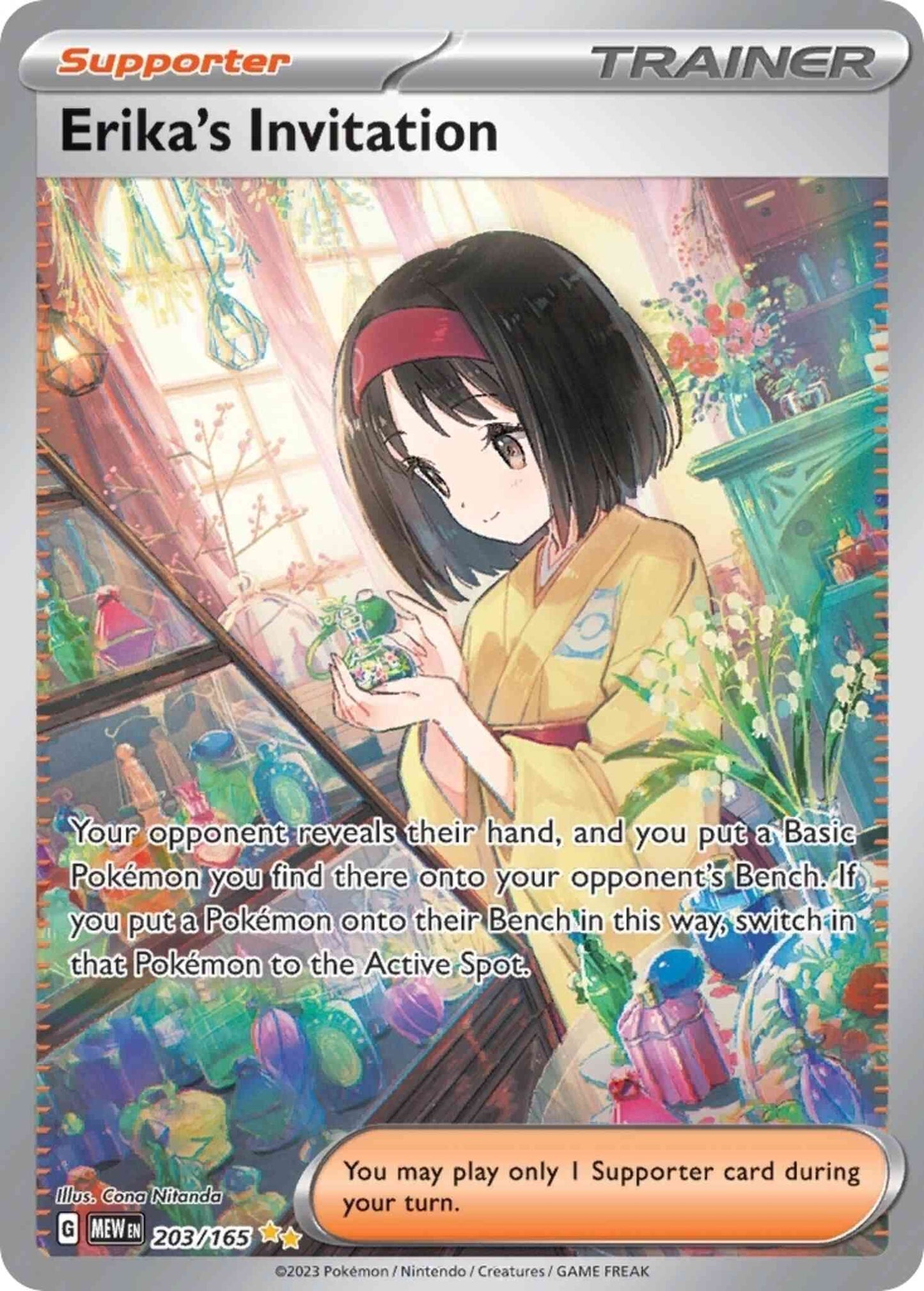 Erika's Invitation - 203/165 - Special Illustration Rare [sv035-203] [Ultra]