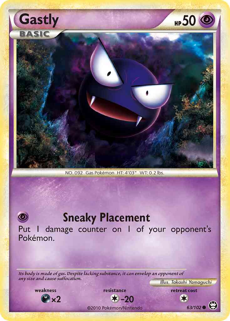 Gastly - 63/102 - Common [hgss4-63] [Reverse Holo]