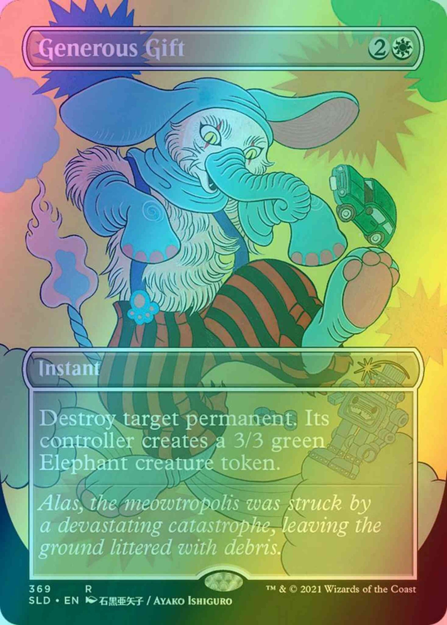 Generous Gift [0369] [Borderless] [Purrfection] [Secret Lair Drop] [Foil]