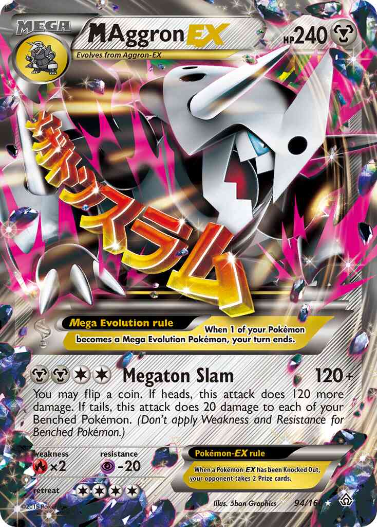 M Aggron-EX - 94/160 - Rare Holo EX [xy5-94] [Ultra]