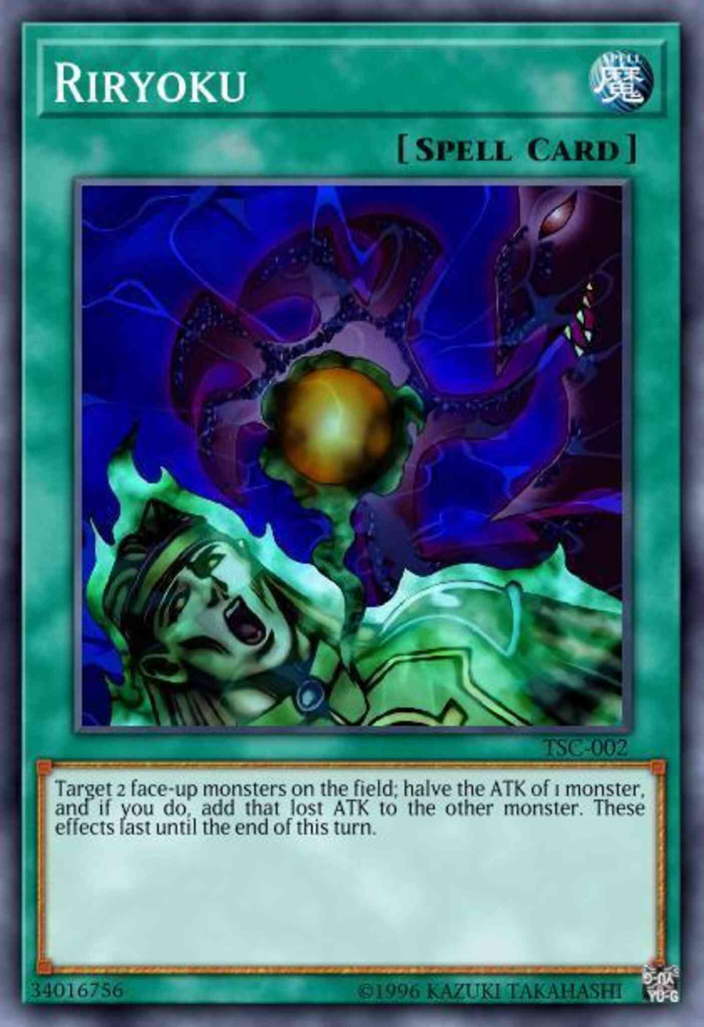 Riryoku - TSC-002 - Prismatic Secret Rare - Limited
