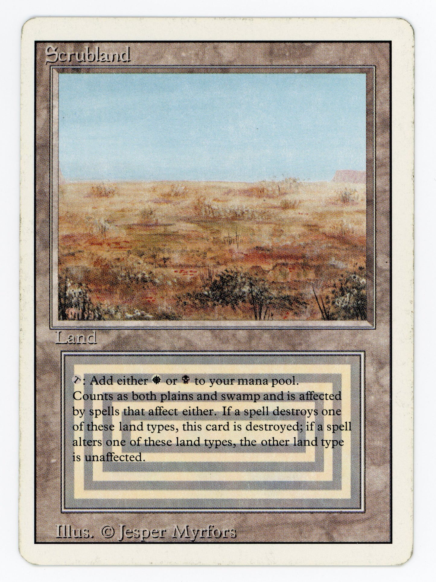 SIN-SCAN-14426