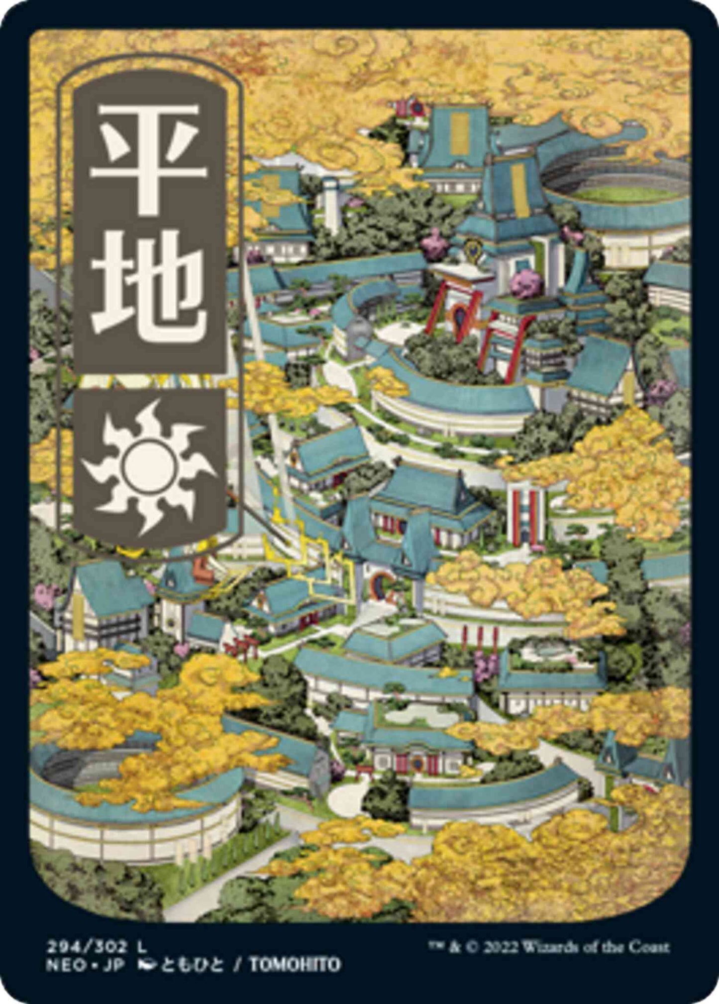 Plains - Japanese [294] [Full Art] [Kamigawa: Neon Dynasty] [Non-Foil]