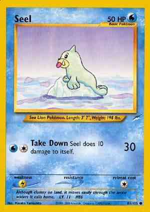 Seel - 81/105 - Common - Unlimited [neo4U-81] [Non-Holo]