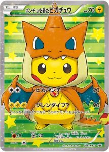 Poncho-clad Pikachu - 208/xy-p - Promo - Japanese [xyp-208] [Holo]