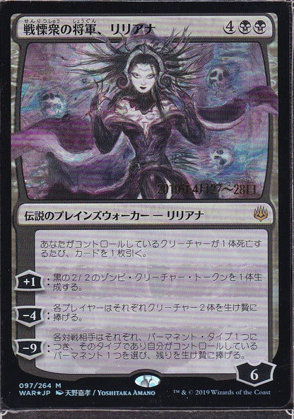 SIN-SCAN-9811
