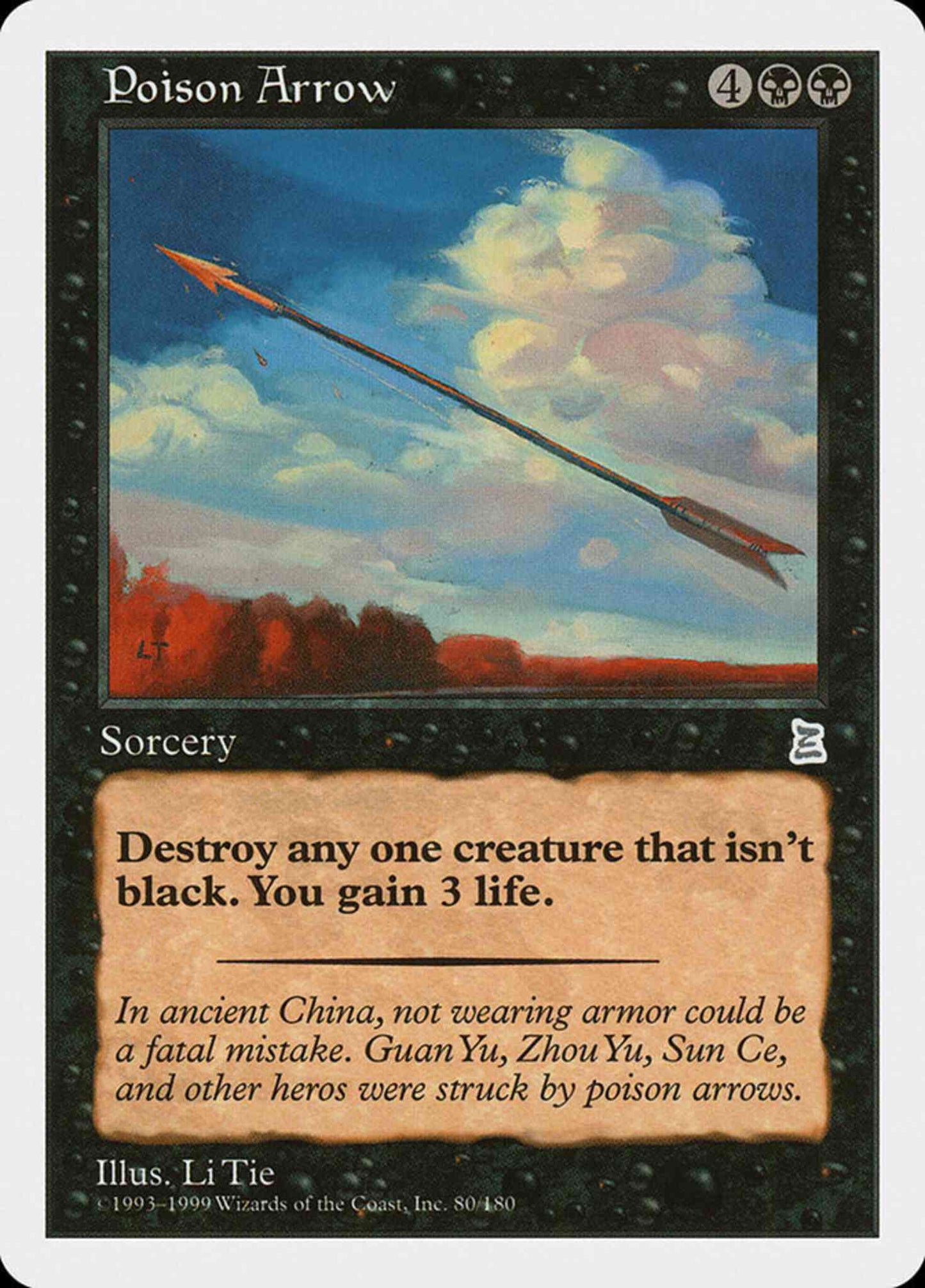 Poison Arrow - Chinese [80] [Chinese Portal Three Kingdoms] [Non-Foil]