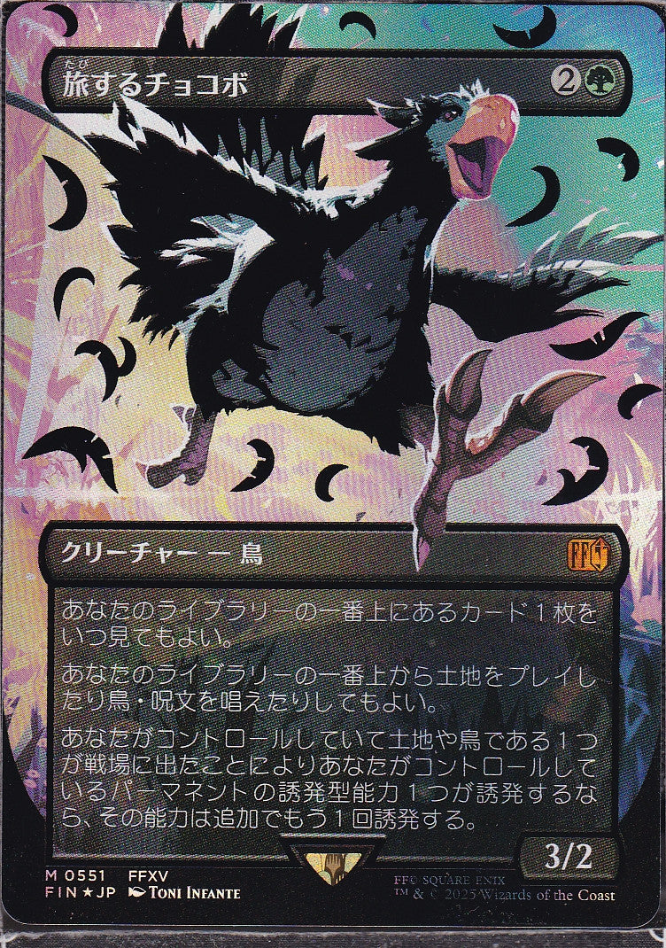 SIN-SCAN-12698