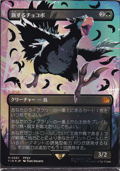 SIN-SCAN-12698