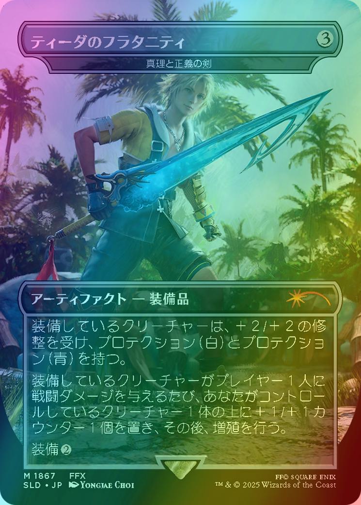 Tidus's Brotherhood Sword - Sword of Truth and Justice - Japanese [1867] [Borderless] [FINAL FANTASY: Weapons] [Secret Lair Drop] [Foil]