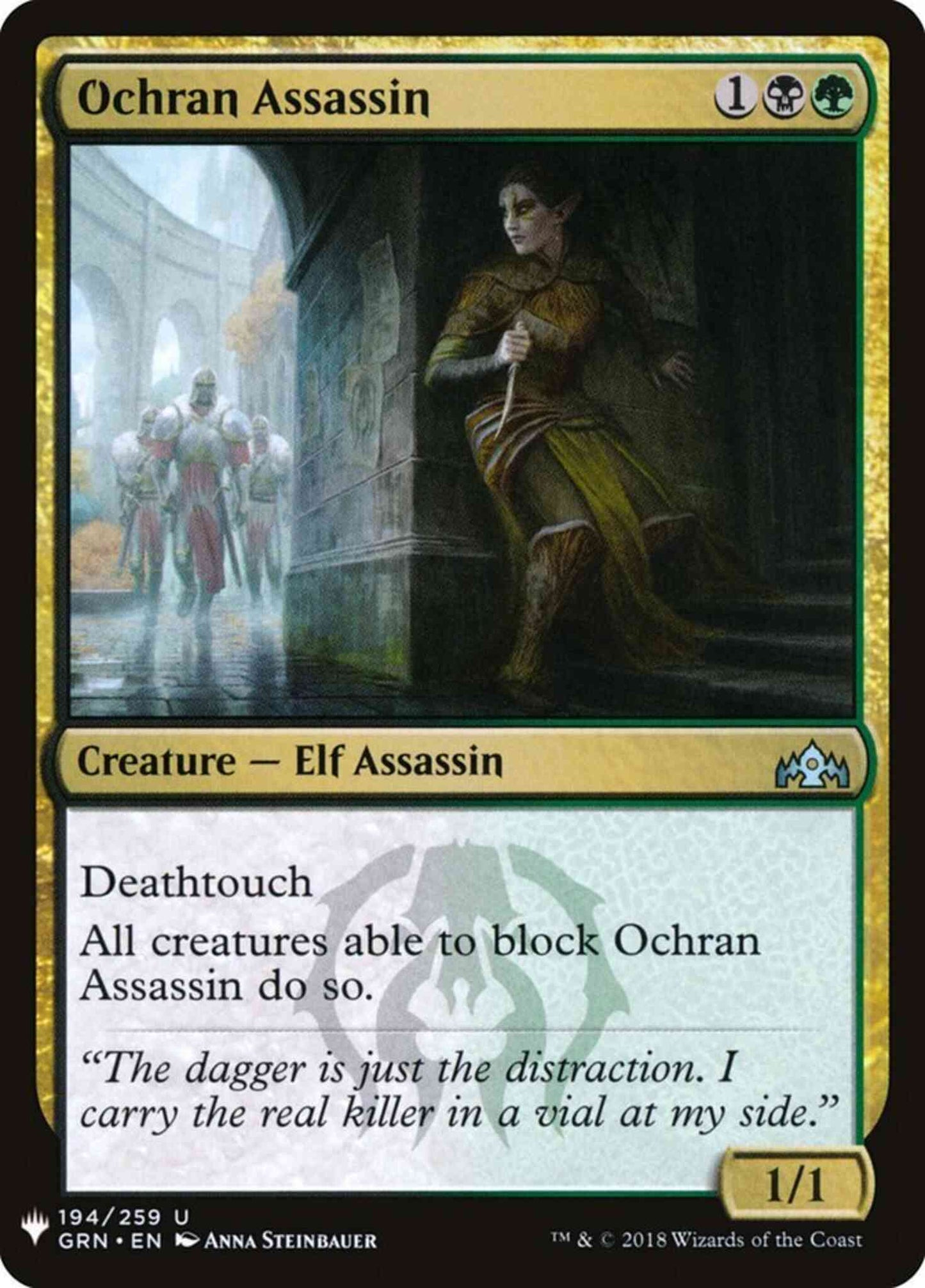 Ochran Assassin [GRN-194] [The List] [Non-Foil]