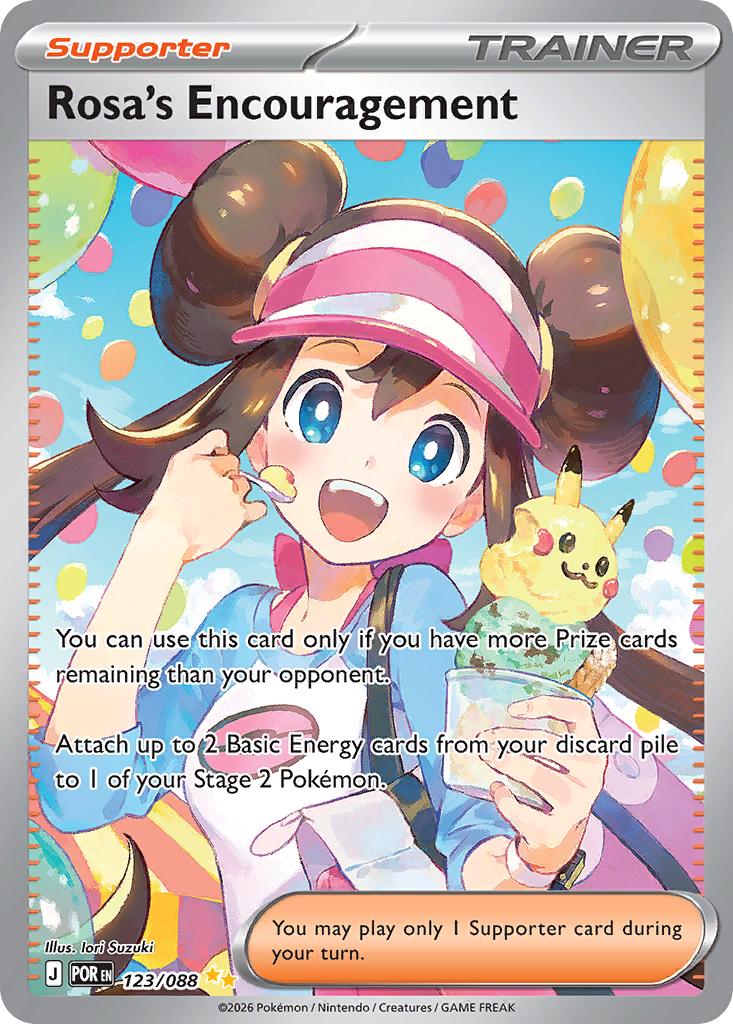 Rosa's Encouragement - 123/088 - Special Illustration Rare [me03-123] [Ultra]