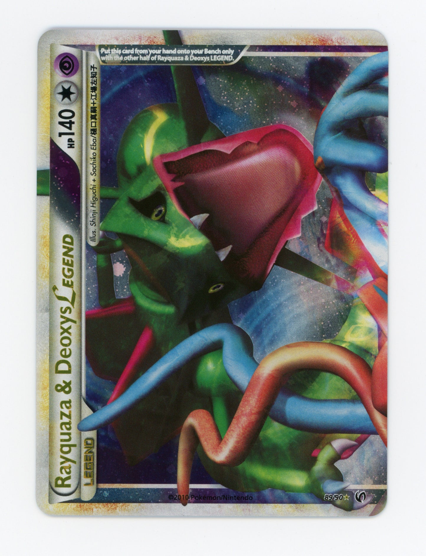 Rayquaza & Deoxys LEGEND — Legend — ID 19429