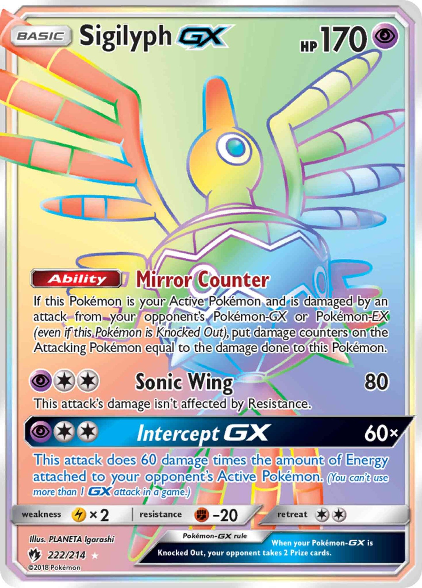 Sigilyph-GX - 222/214 - Rare Secret [sm8-222] [Secret]