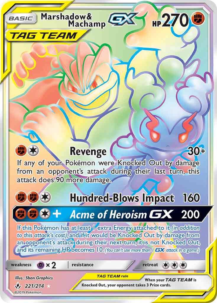 Marshadow & Machamp-GX - 221/214 - Rare Secret [sm10-221] [Secret]