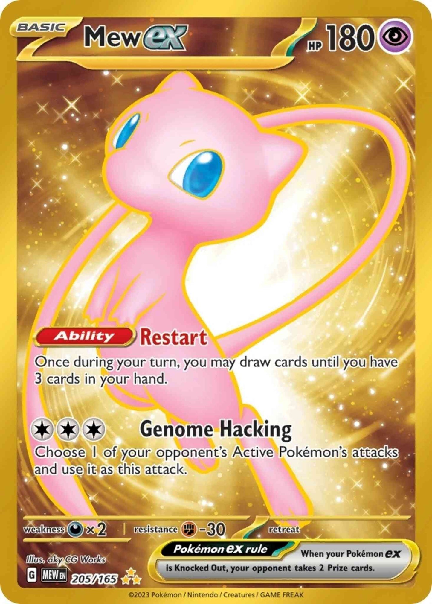 Mew ex - 205/165 - Hyper Rare [sv035-205] [Secret]