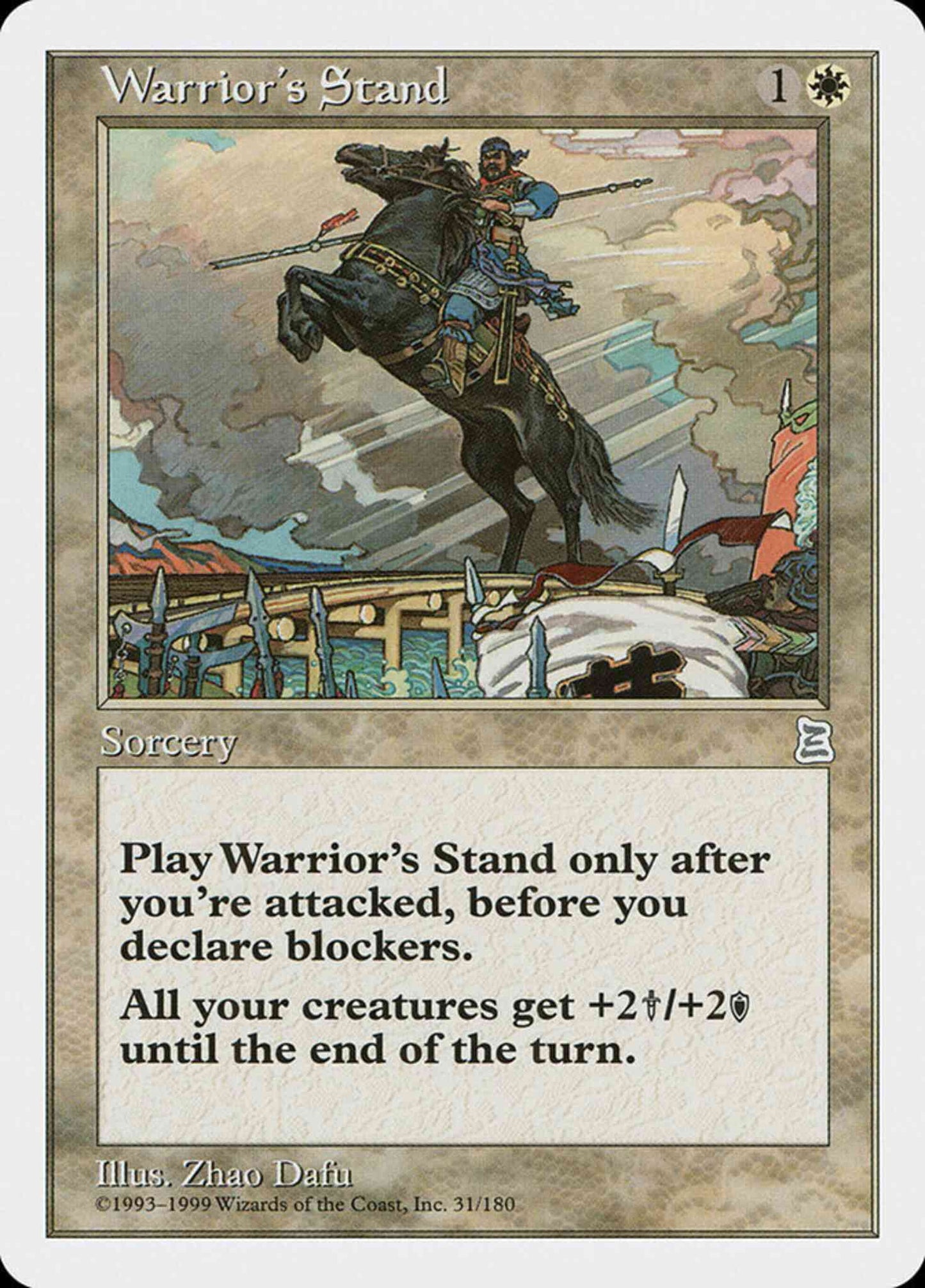 Warrior's Stand - Japanese [31] [Japanese Portal Three Kingdoms] [Non-Foil]