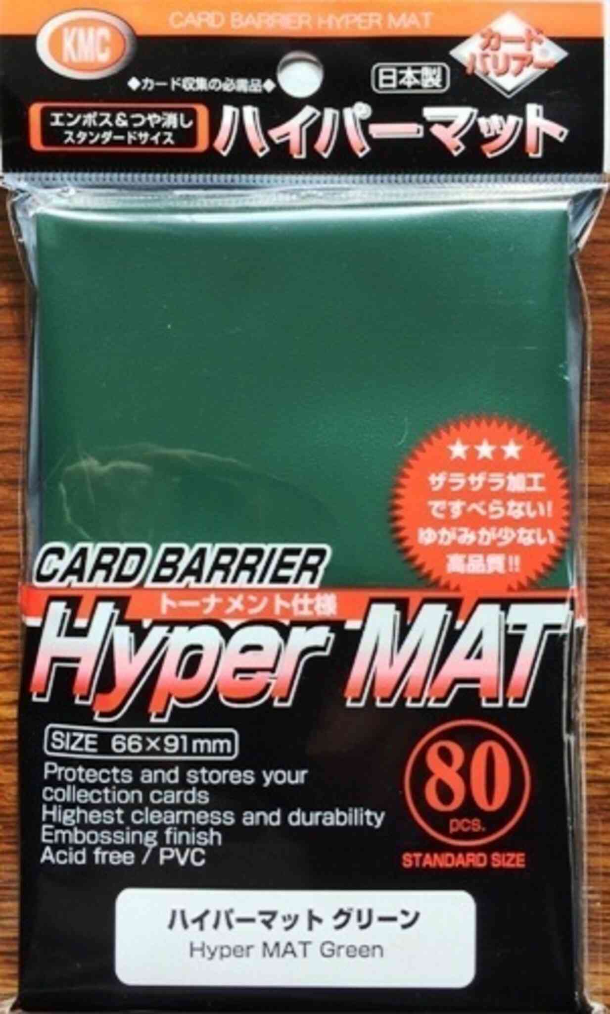 SL-S-KMC-HYPER-GRN-80