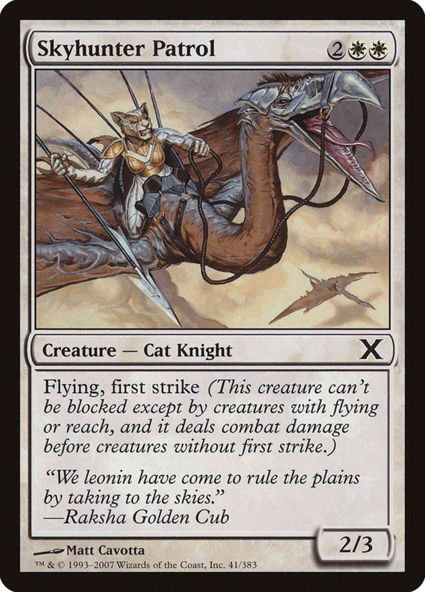 Skyhunter Patrol [41] [Tenth Edition] [Non-Foil]