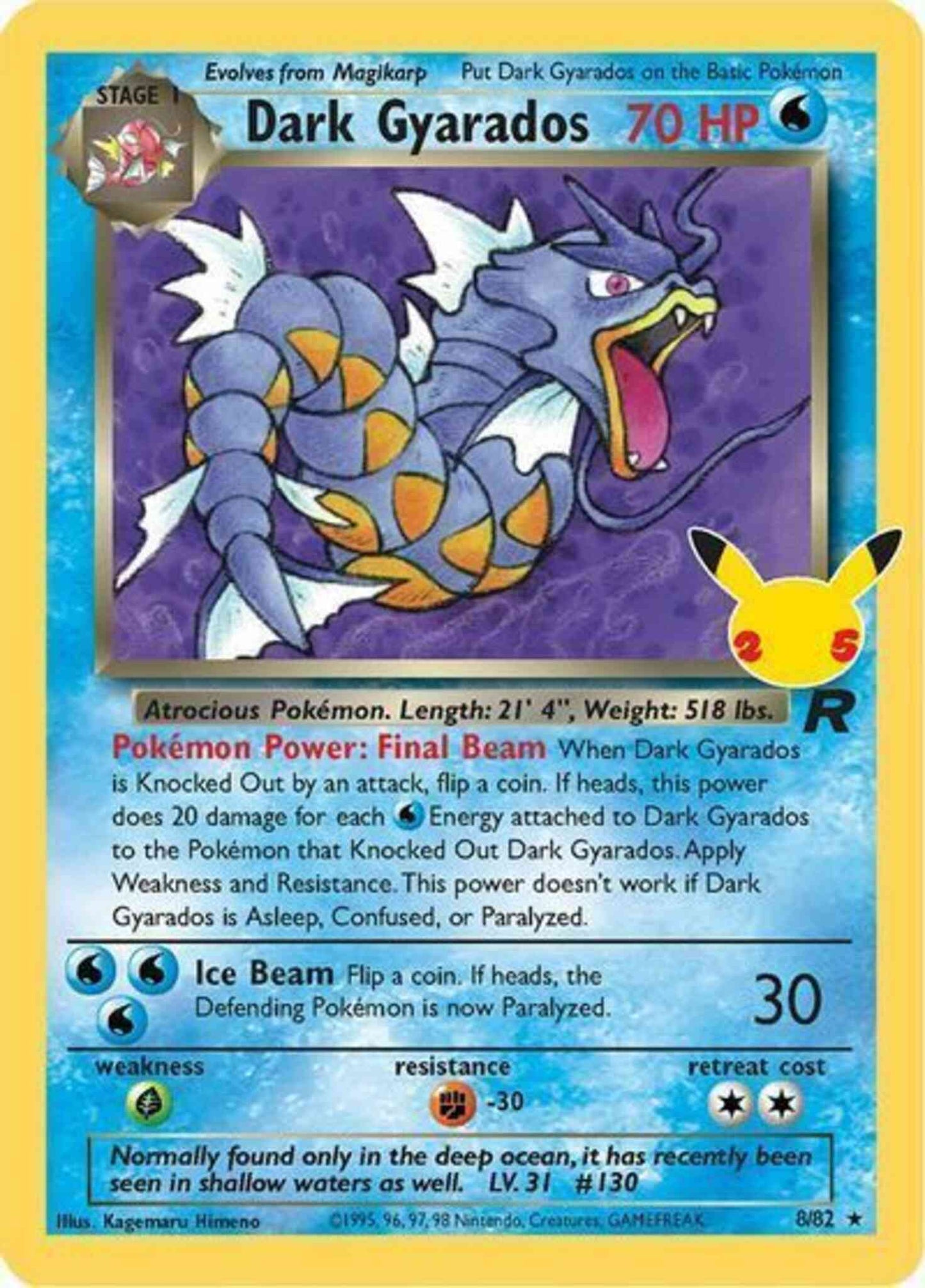 Dark Gyarados - 8/82 - Rare Holo [CEL25c-8] [Holo]