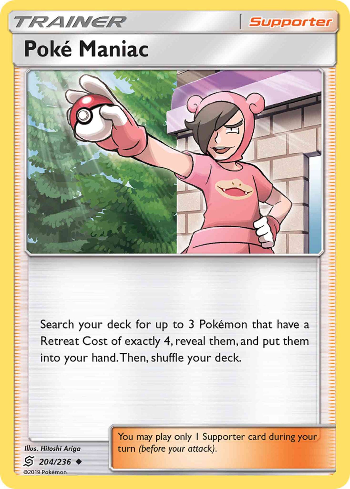 Poké Maniac - 204/236 - Uncommon [sm11-204] [Non-Holo]