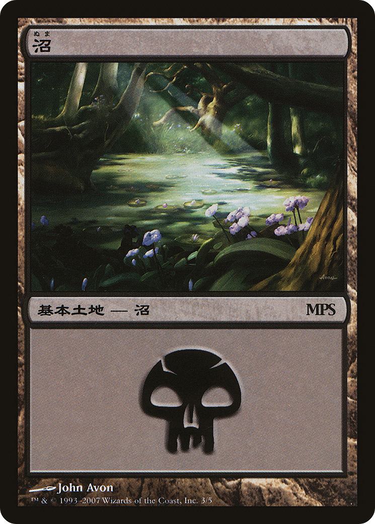Swamp [2007] [03] [Lorwyn] [Magic Premiere Shop 2007] [Non-Foil]