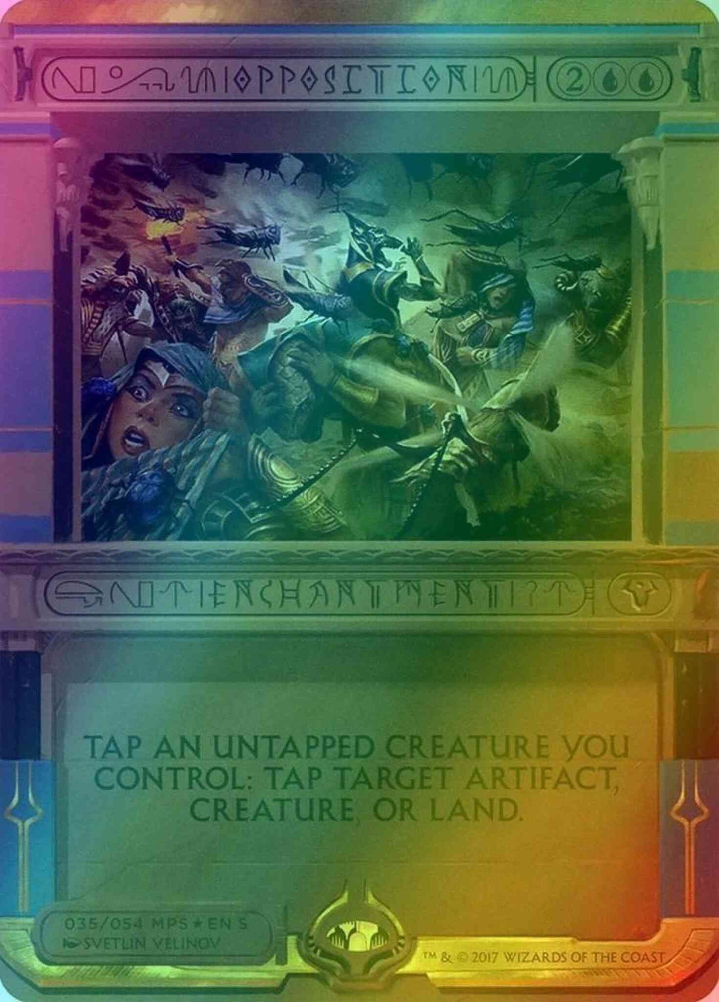 Opposition [35] [Masterpiece Series] [Amonkhet Invocations] [Foil]