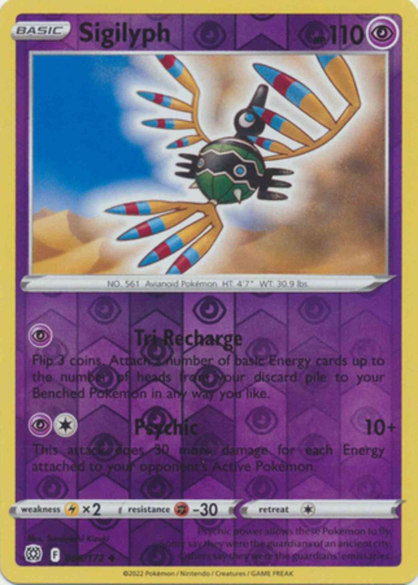 Sigilyph - 066/172 - Uncommon [swsh9-066] [Reverse Holo]