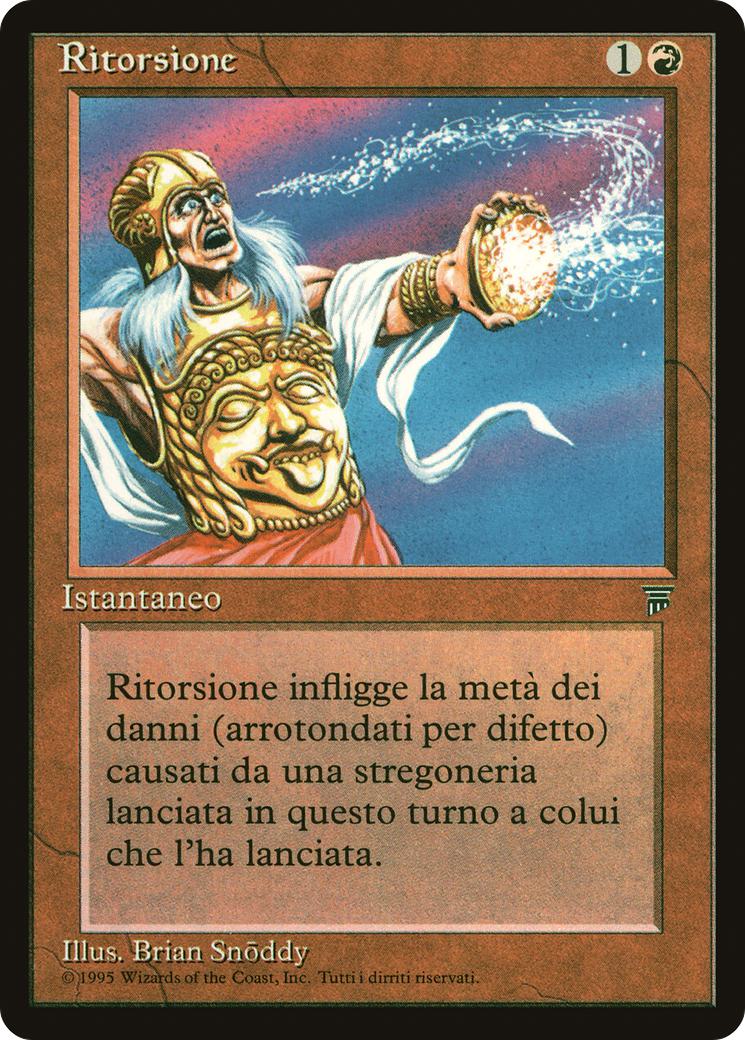 Backdraft - Italian [132] [Legends: Italian] [Non-Foil]