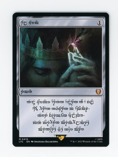 Sol Ring — Human — ID 19887