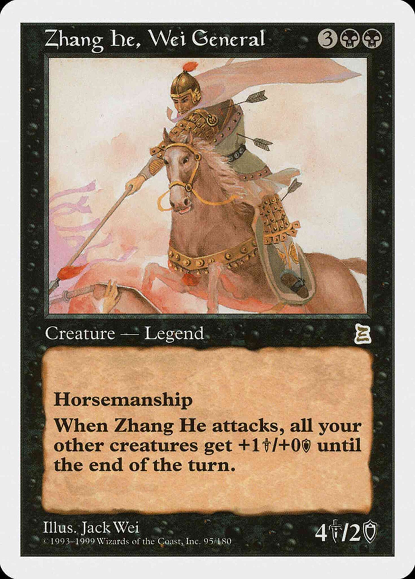 Zhang He, Wei General - Japanese [95] [Japanese Portal Three Kingdoms] [Non-Foil]
