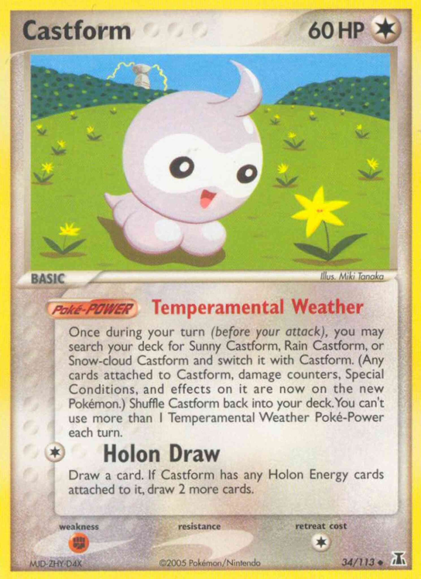 Castform - 34/113 - Uncommon [ex11-34] [Non-Holo]