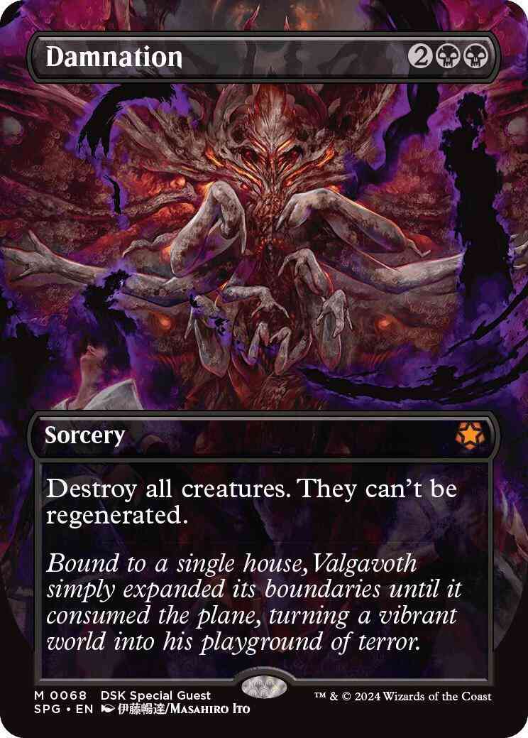 Damnation [68] [Borderless] [Special Guests] [Foil]
