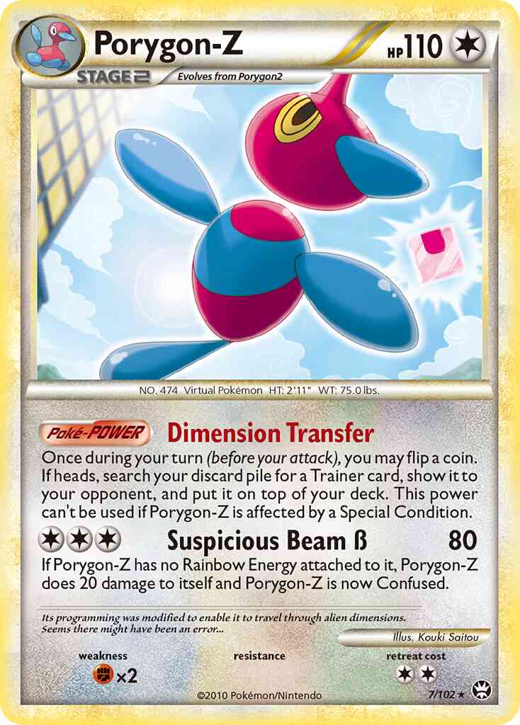 Porygon-Z - 7/102 - Rare Holo [hgss4-7] [Reverse Holo]