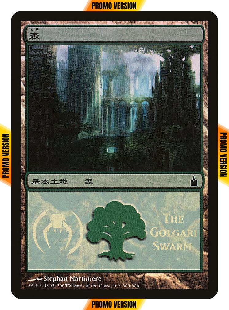 Forest [2005] [303] [Golgari] [Magic Premiere Shop 2005] [Foil]
